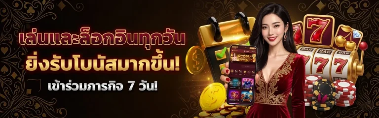 ฟีนิกซ์168 เว็บตรง