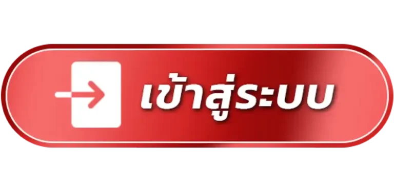ฟีนิกซ์สล็อต