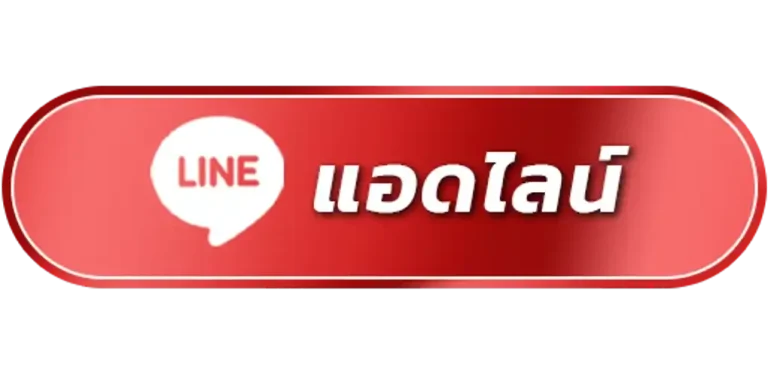 ฟีนิกซ์สล็อต